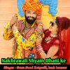Nakhrawali Shyam Dhani ke
